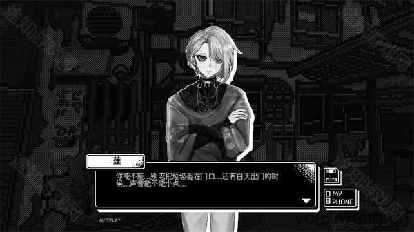 恋人谜局