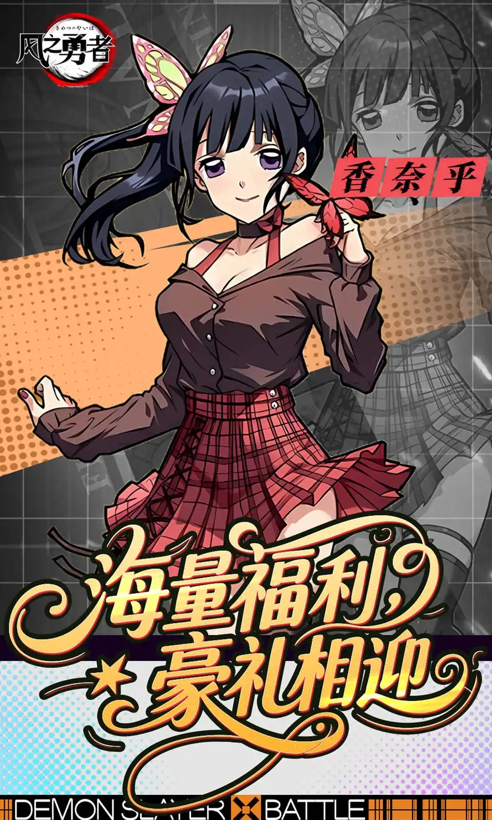 风之勇者截图3