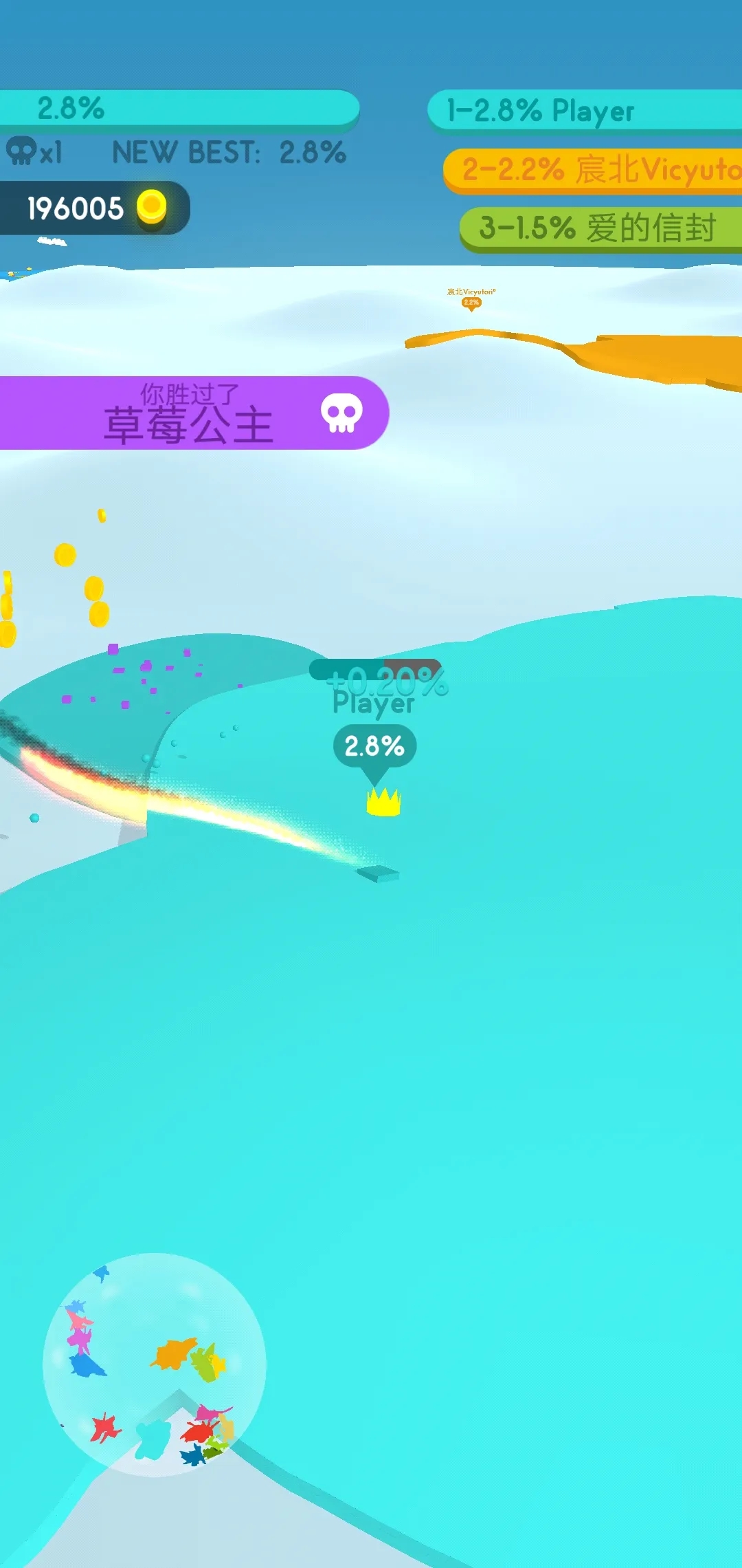 纸片大作战4截图2