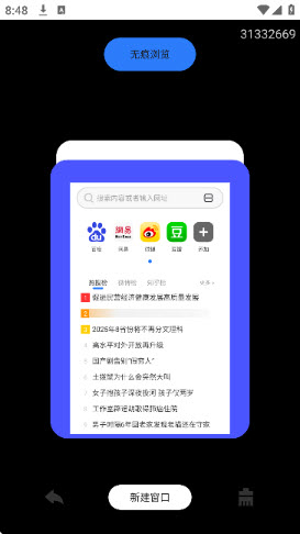 EZ文件浏览器