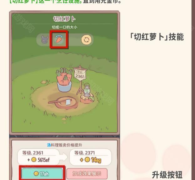 猫咪和汤国际服