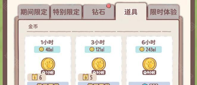 猫咪和汤国际服