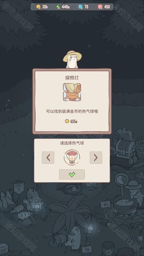 猫咪和汤官方最新版本