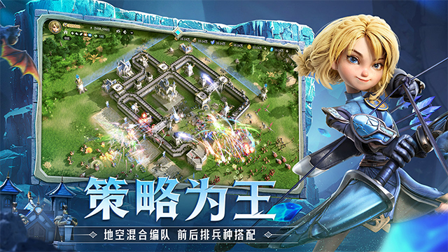 龙石战争国服截图3