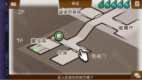 游戏攻略截图6