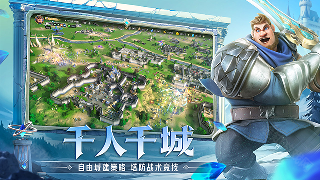 龙石战争国服