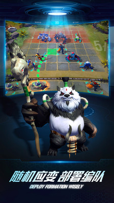 战争艺术自走棋