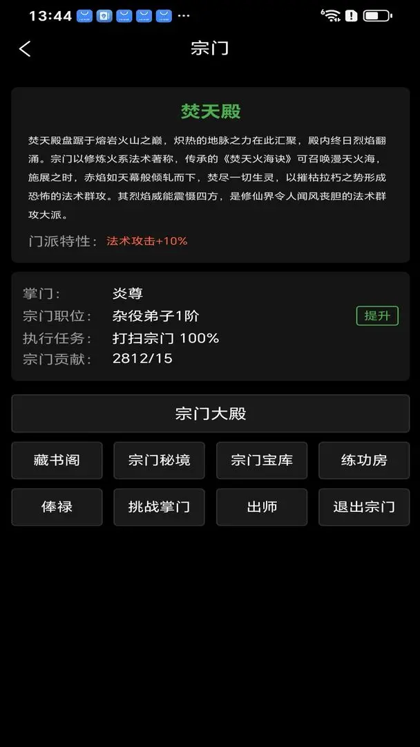 轮回修仙