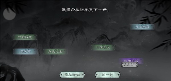 轮回修仙