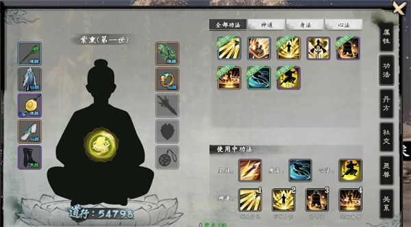 轮回修仙