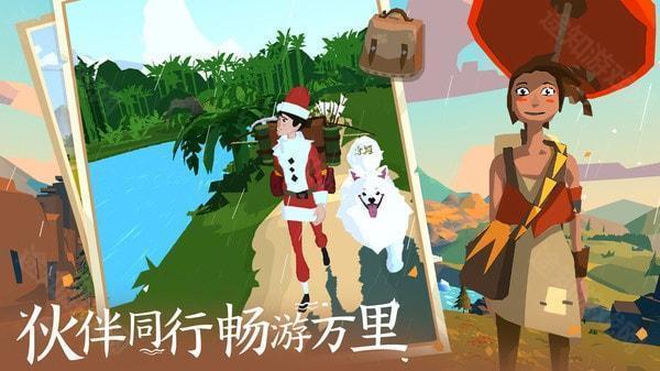 边境之旅最新版