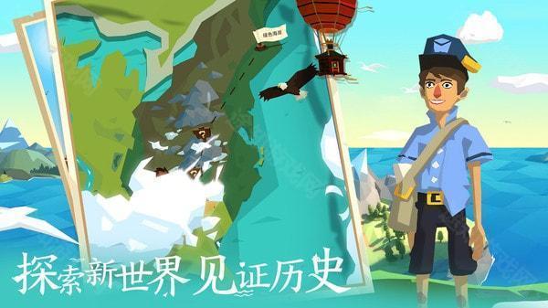 边境之旅最新版