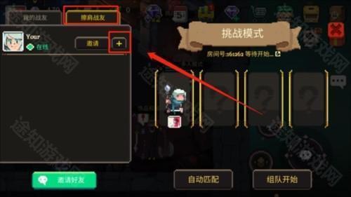 元素地牢正版