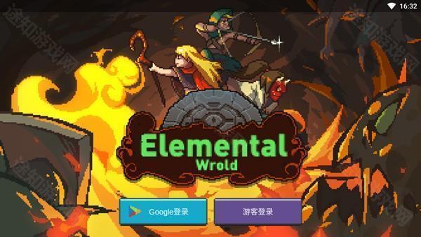 元素地牢最新版新手教程1