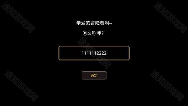 元素地牢最新版新手教程2