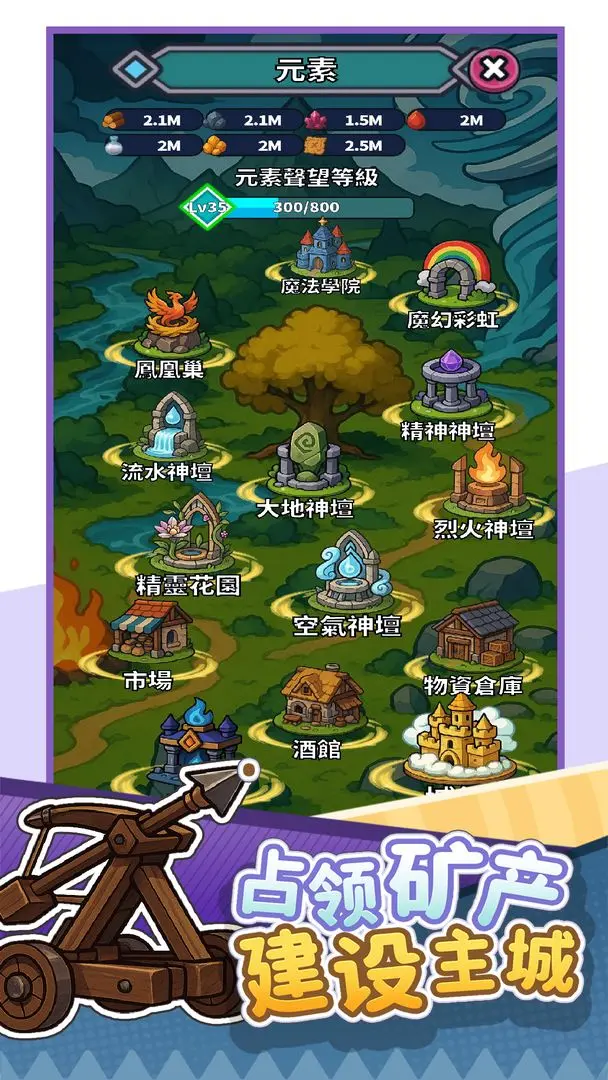 无畏骑士