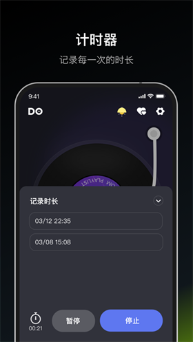 dofm情侣飞行棋截图5