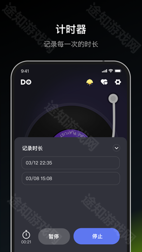dofm情侣飞行棋