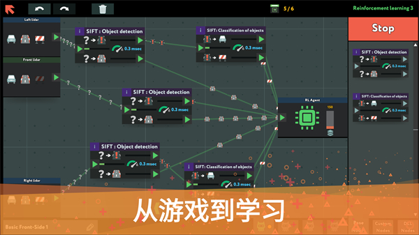 编程模拟器手机版截图1