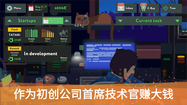 编程模拟器手机版截图2