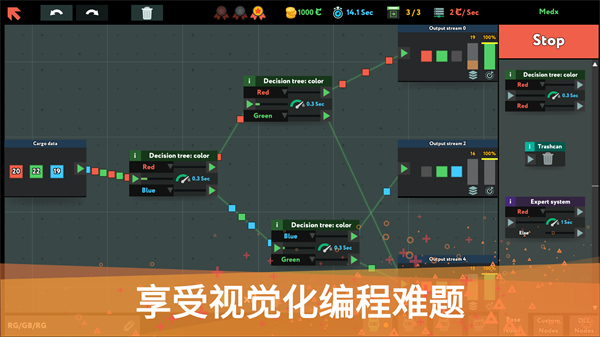 编程模拟器手机版截图4