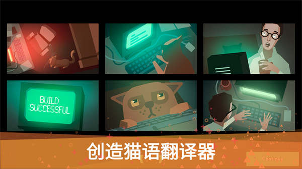 编程模拟器手机版截图5