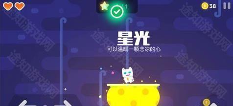 超级幻影猫2内购破解版图片