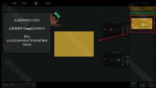 新手入门指南5