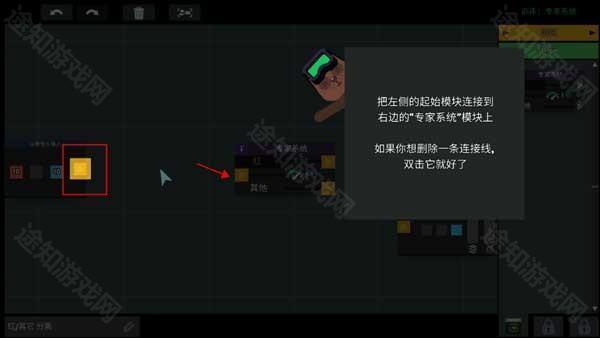新手入门指南6