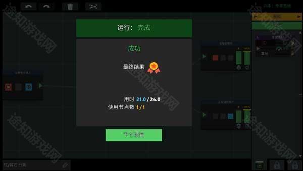 新手入门指南8