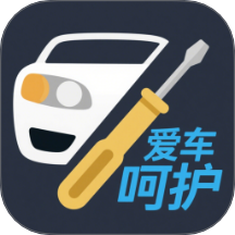汽车维修大师