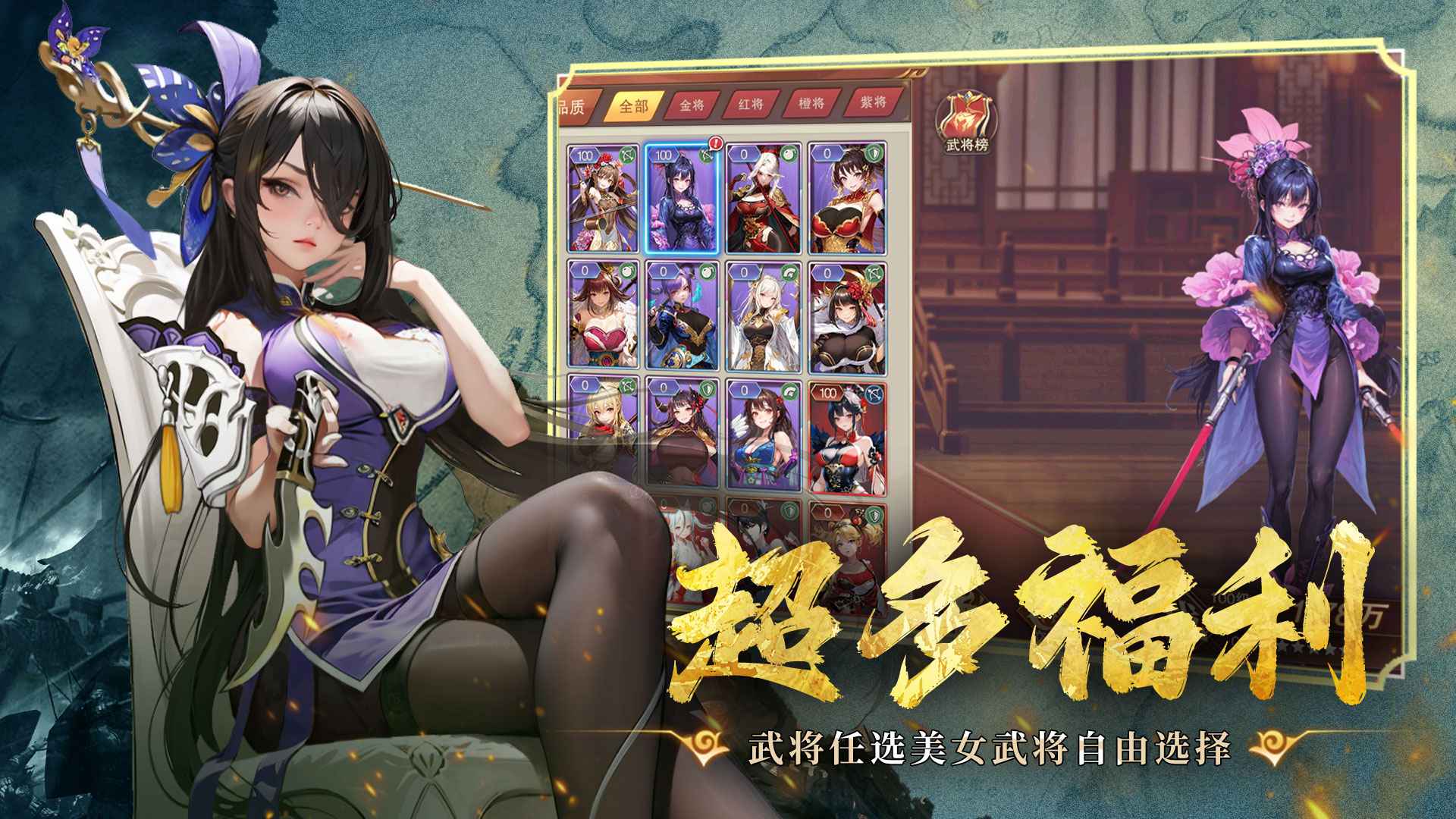 暗影战姬截图1