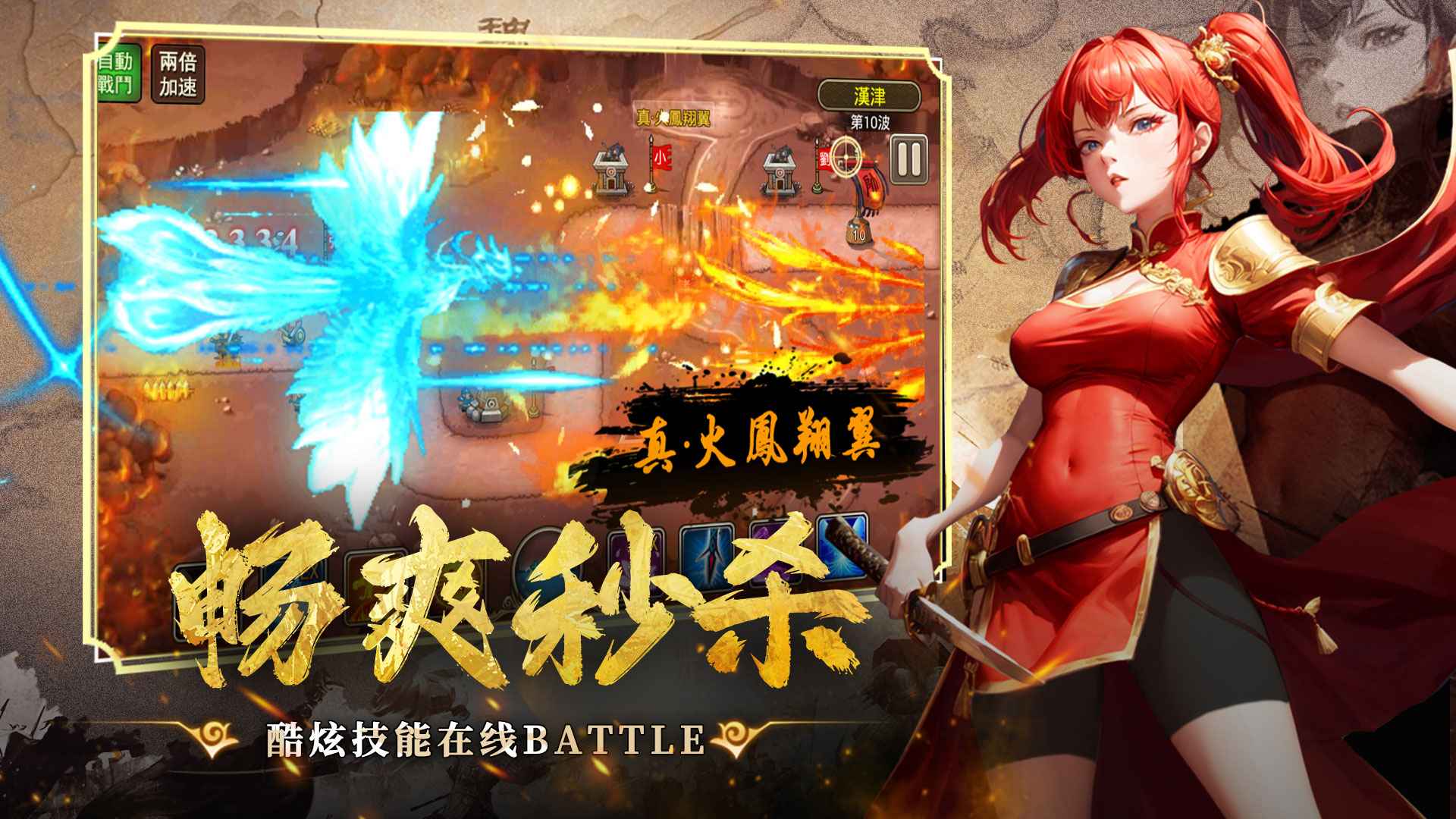 暗影战姬截图2