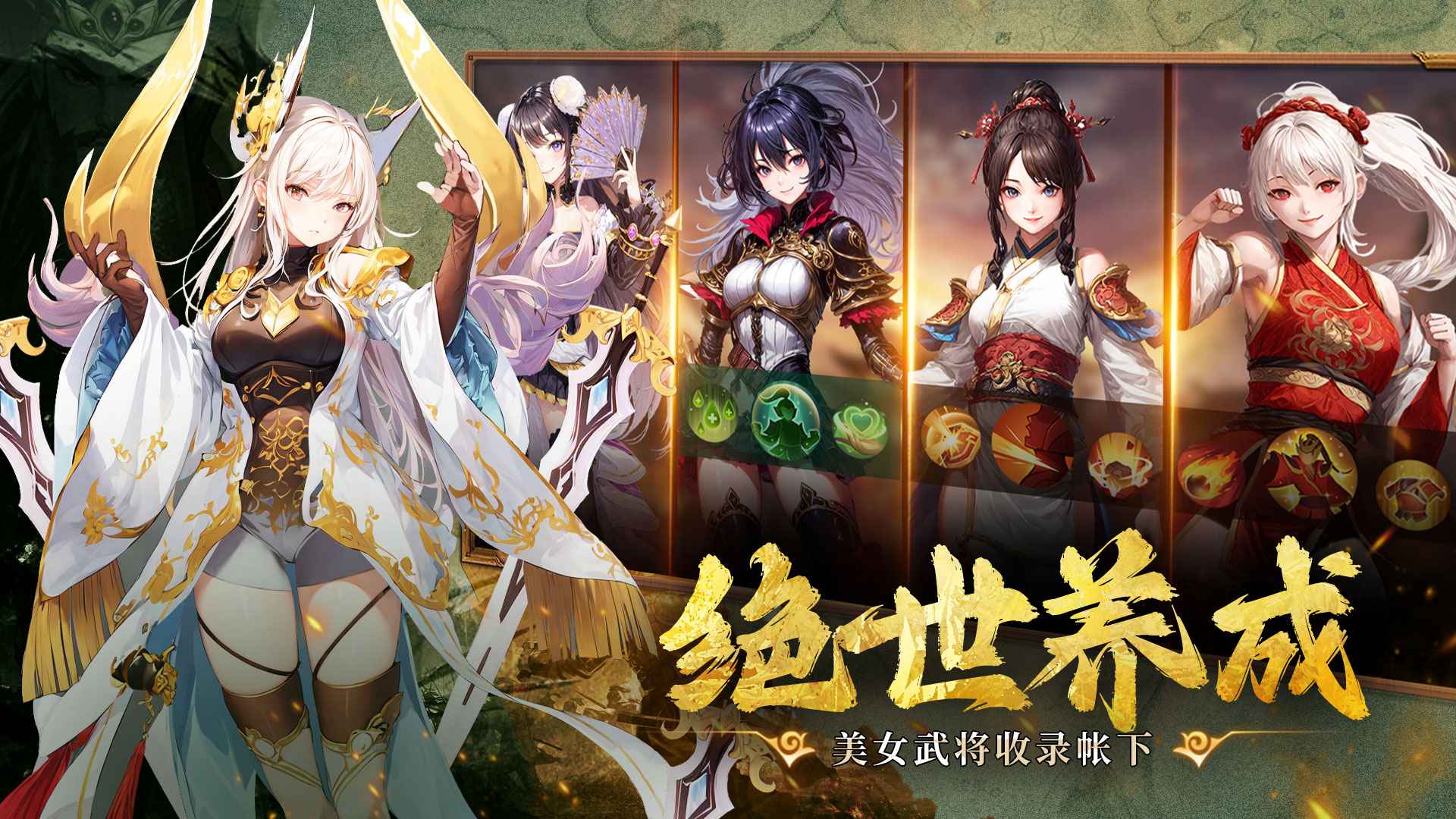 暗影战姬截图3