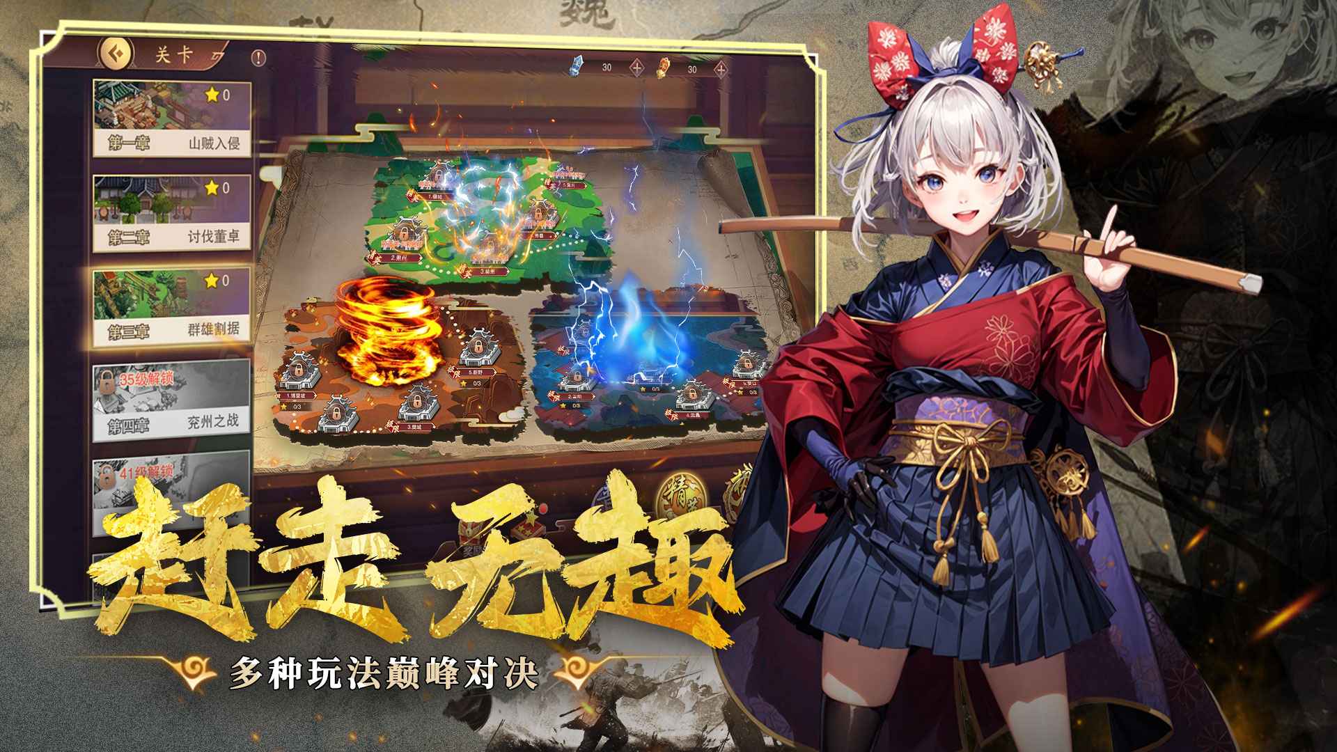 暗影战姬截图4