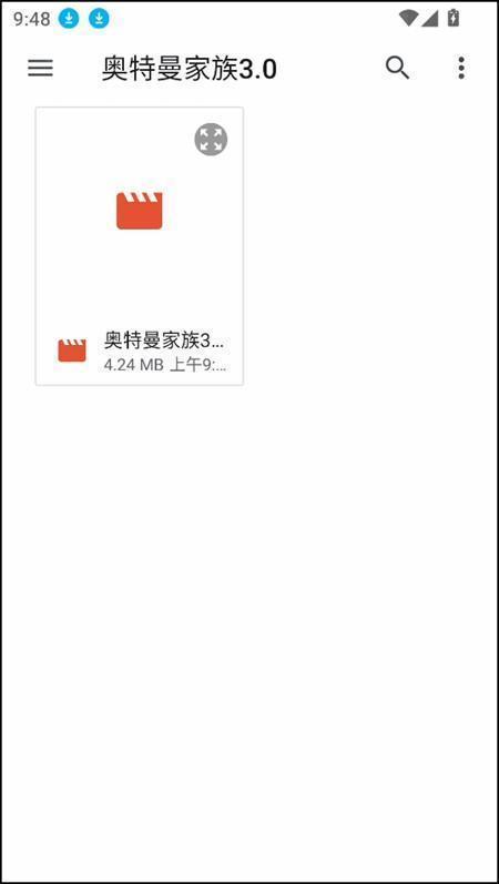 攻略截图4