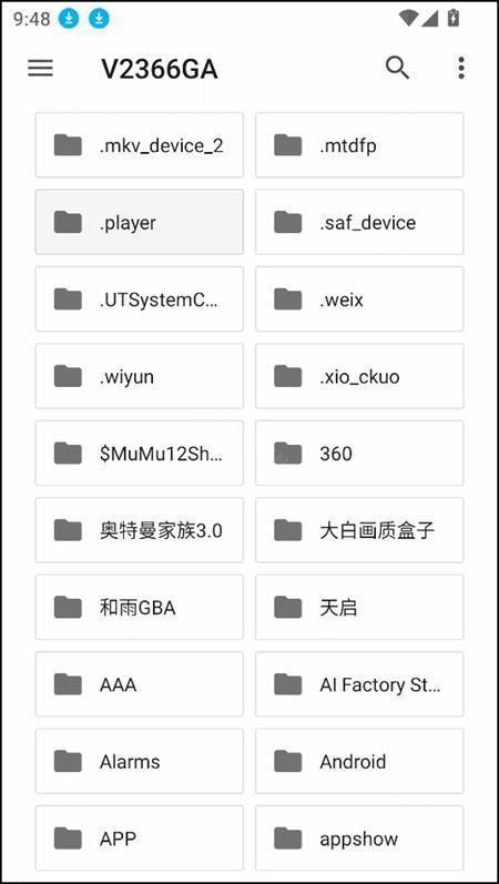 攻略截图3