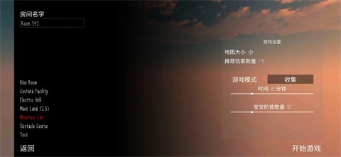 鬼畜天线宝宝截图1