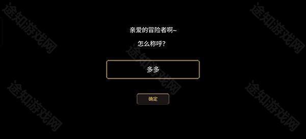 元素地牢单机版1