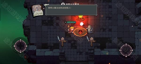 元素地牢单机版2