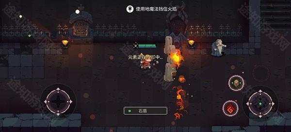 元素地牢单机版3