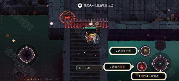 元素地牢单机版4