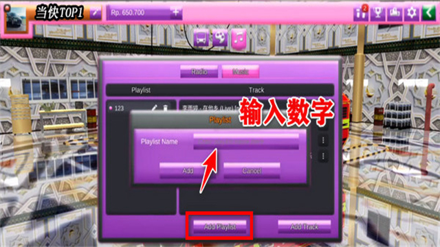 印尼巴士模拟器截图4