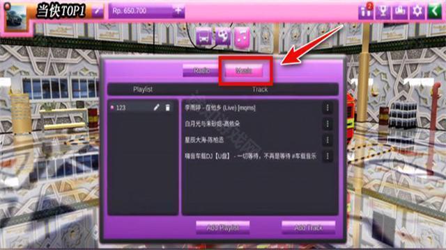 印尼巴士模拟器