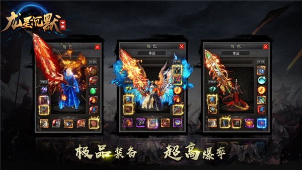 龙星沉默截图1