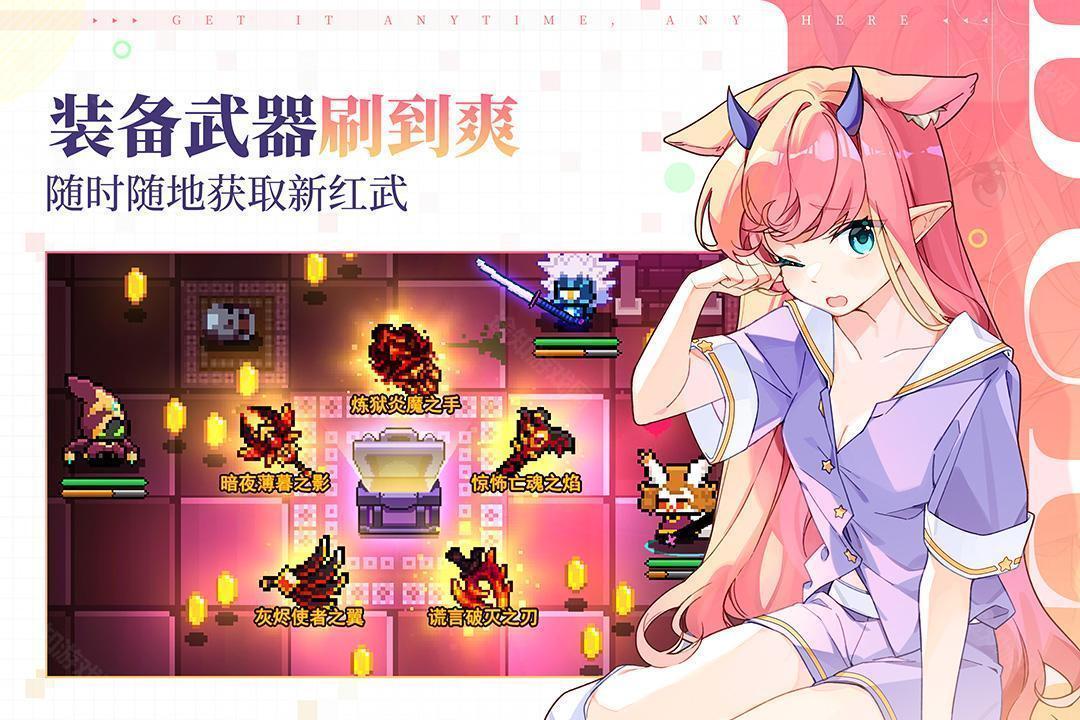 勇者之路最新版