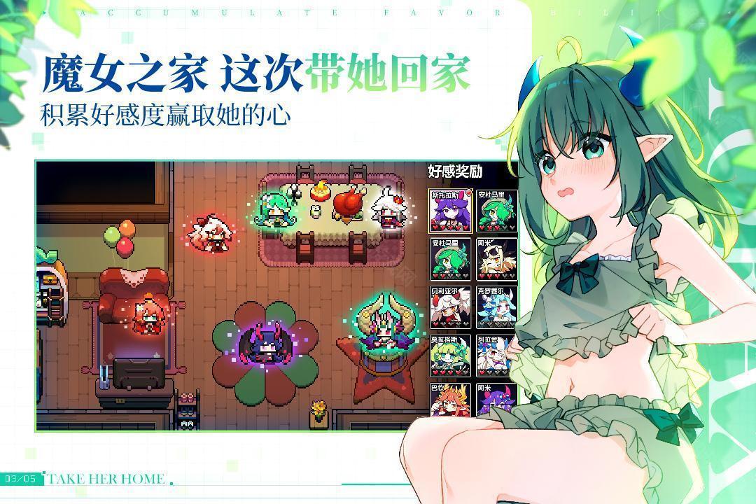 勇者之路最新版