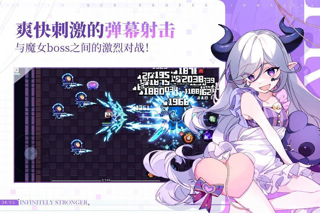 勇者之路最新版