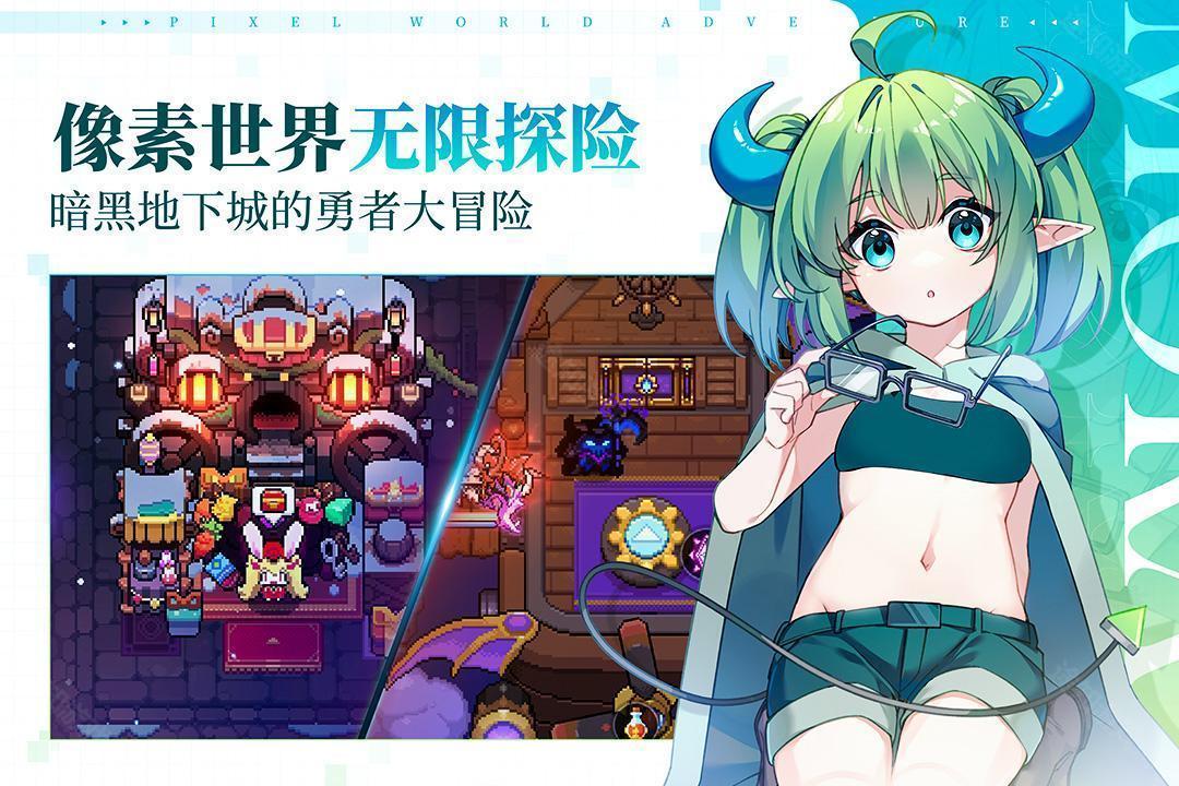 勇者之路无敌版