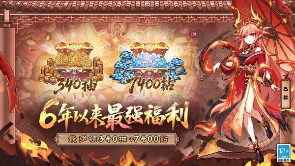 勇者之路无敌版